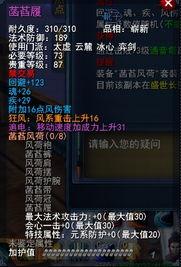 伞兵副本爆料攻略视频在线观看,揭秘高胜率玩法与技巧 第3张 伞兵副本爆料攻略视频在线观看,揭秘高胜率玩法与技巧 第3张