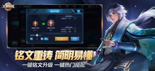 王者荣耀爆料南瓜视频下载,王者荣耀新英雄即将登场! 第1张 王者荣耀爆料南瓜视频下载,王者荣耀新英雄即将登场! 第1张