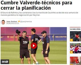 巴萨高层爆料视频,独家视频曝光球队内部动态与未来规划 第1张 巴萨高层爆料视频,独家视频曝光球队内部动态与未来规划 第1张