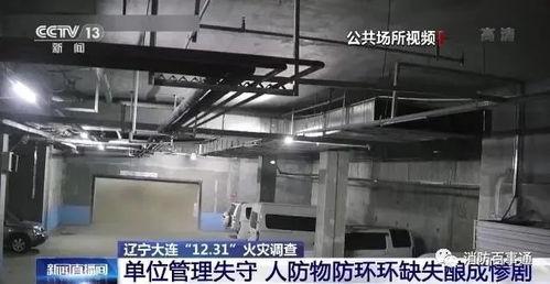 消防监控室最新事件爆料,消防监控室最新事件揭秘,惊心动魄瞬间再现 第1张 消防监控室最新事件爆料,消防监控室最新事件揭秘,惊心动魄瞬间再现 第1张
