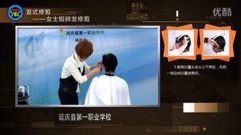 爆料理发视频怎么做,短视频中的理发艺术大揭秘 第3张 爆料理发视频怎么做,短视频中的理发艺术大揭秘 第3张