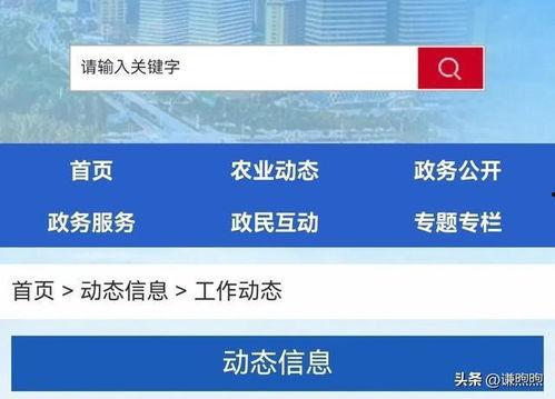 鹤壁热点爆料事件最新,最新事件引发社会热议，真相即将揭晓！  第1张
