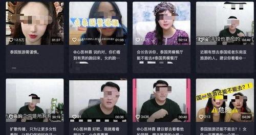 黑网爆料最新视频,揭秘视频背后的惊人真相  第1张