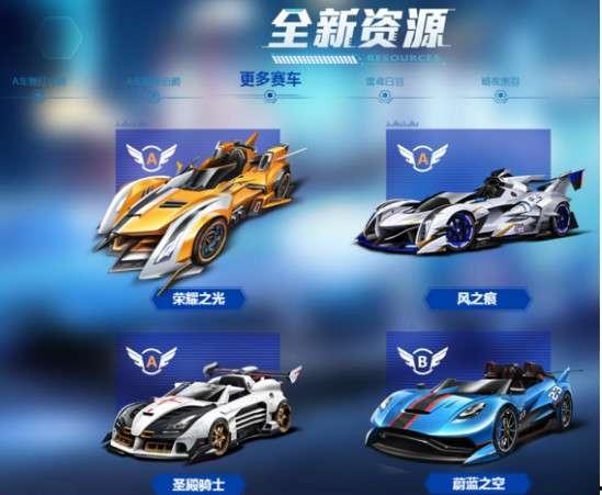 五月飞车爆料视频大全最新,精彩瞬间回顾与前瞻  第1张