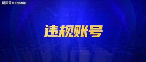 湖南跨年爆料新闻视频大全,精彩爆料视频大盘点  第2张