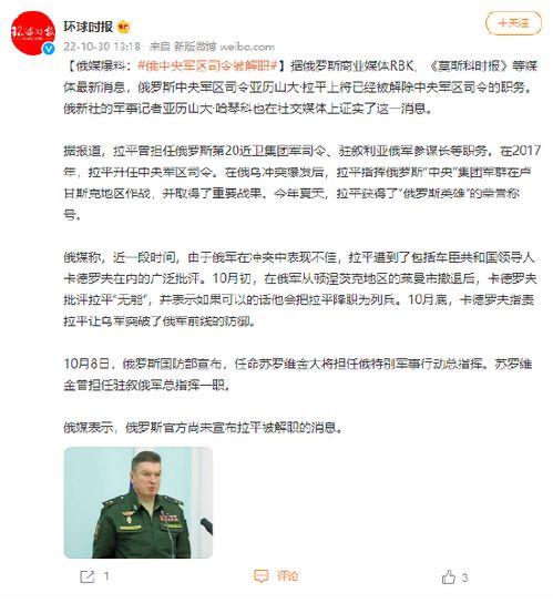 最新军区爆料视频,震撼视频曝光惊人内幕 第2张 最新军区爆料视频,震撼视频曝光惊人内幕 第2张