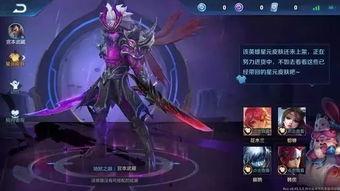 吕布新皮肤价格爆料最新,性价比引发热议,玩家热议不已 第3张 吕布新皮肤价格爆料最新,性价比引发热议,玩家热议不已 第3张