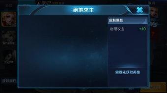 周三皮肤爆料最新消息,全新英雄皮肤惊艳亮相,游戏体验再升级! 第1张 周三皮肤爆料最新消息,全新英雄皮肤惊艳亮相,游戏体验再升级! 第1张