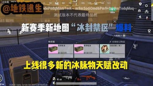 逃生最新爆料下载,最新爆料揭示生死存亡的关键时刻 第2张 逃生最新爆料下载,最新爆料揭示生死存亡的关键时刻 第2张
