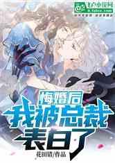 吃瓜表白小说免费阅读,免费阅读，甜蜜吃瓜表白记  第1张