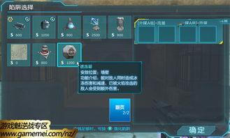 逆战最新塔防爆料,揭秘神秘爆料，全新玩法即将来袭！  第1张