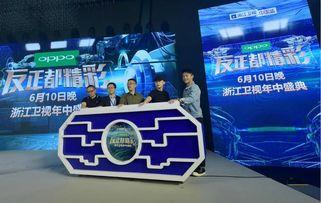 浙江6台直播在线观看,实时捕捉精彩瞬间,尽享视听盛宴 第2张 浙江6台直播在线观看,实时捕捉精彩瞬间,尽享视听盛宴 第2张