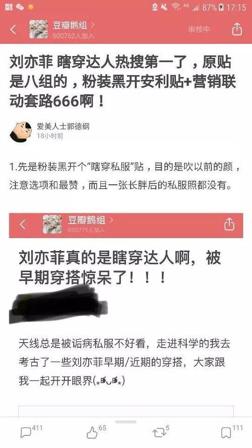 爆料刘亦非母女视频,温馨时刻引发网友热议 第2张 爆料刘亦非母女视频,温馨时刻引发网友热议 第2张