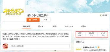 小七爆料二代视频,二代视频背后的惊人内幕