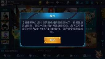 天天王者爆料视频大全下载,精彩瞬间回顾与前瞻